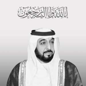 United Stars Group extends it’s sincere condolences to the Emirati people and their leadership on the death of the President of the United Arab Emirates, His Highness Sheikh Khalifa Bin Zayed Al Nahyan. May his soul rest in peace