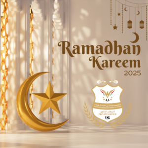 🌙✨ United Stars Group congratulates you on the advent of the holy month of Ramadan ✨🌙